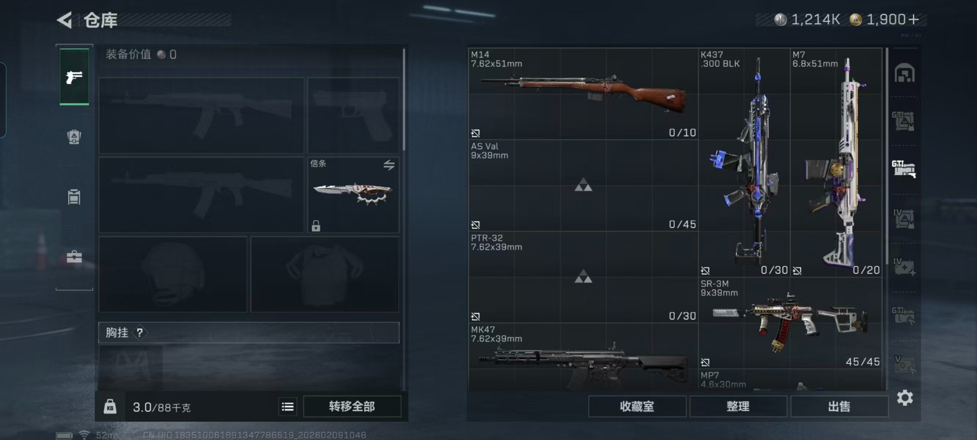 SJZCMW442513三角洲行动账号详情图26