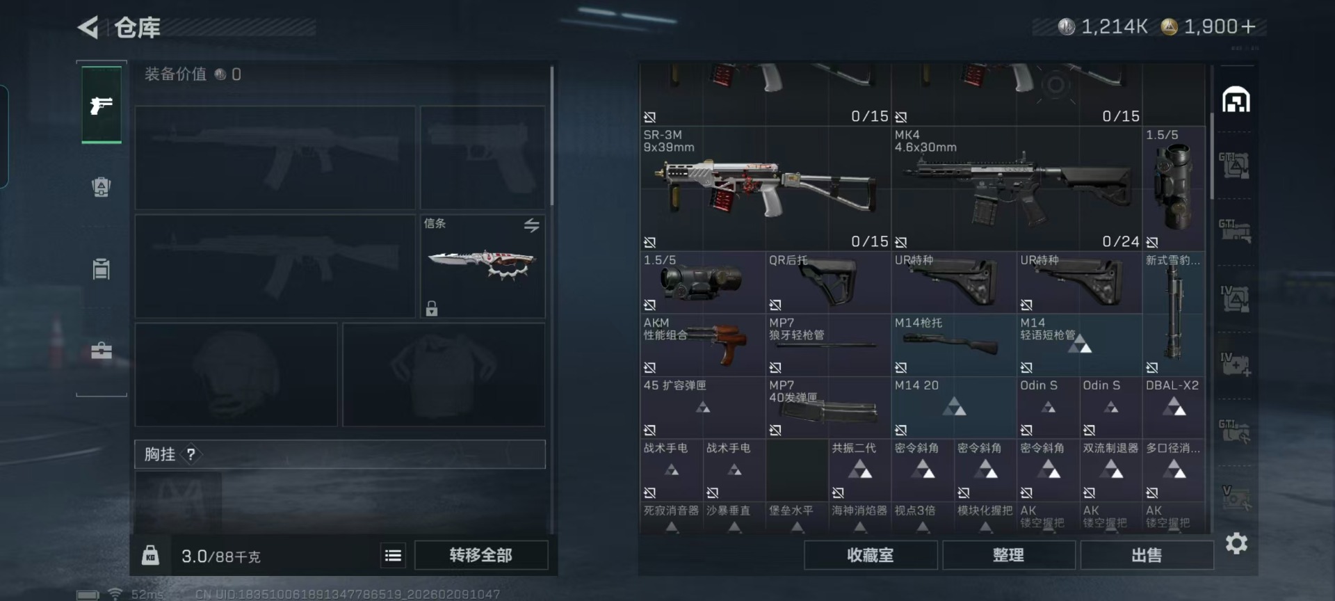 SJZCMW442513三角洲行动账号详情图29