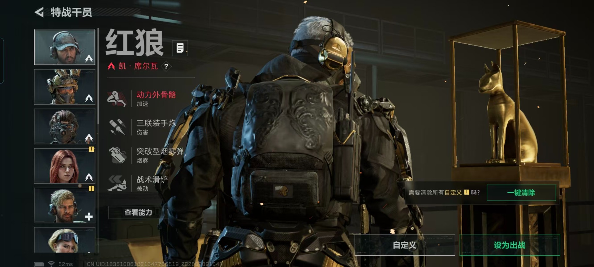 SJZQM459842三角洲行动账号详情图20