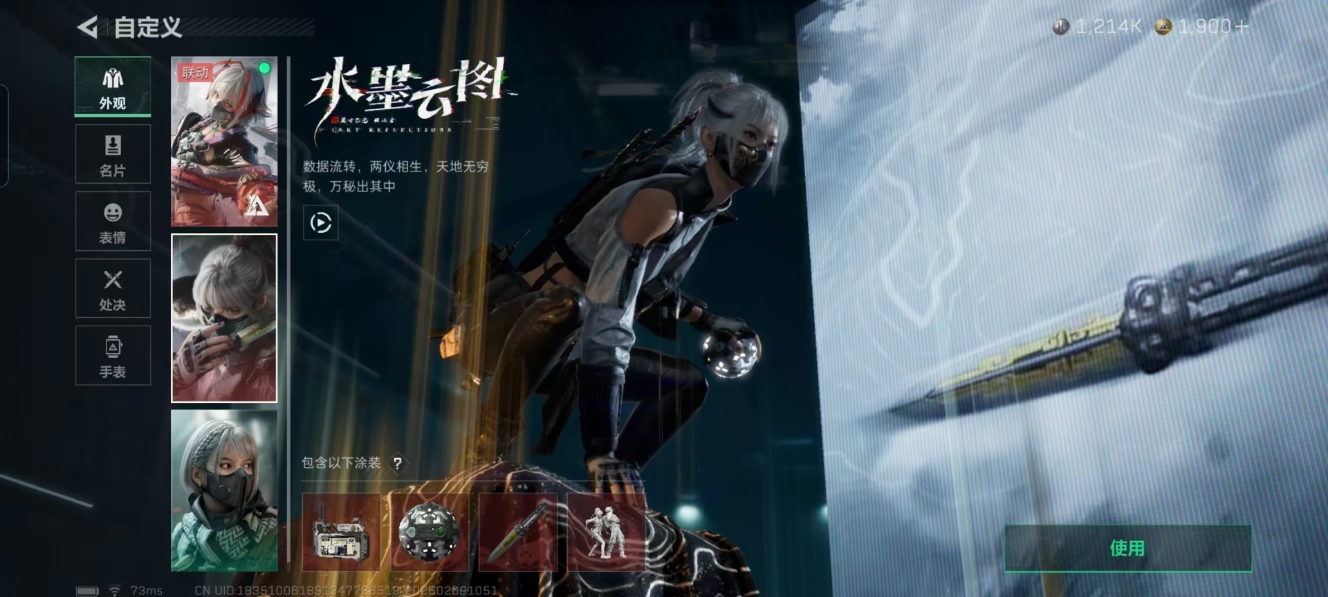 SJZQM459842三角洲行动账号详情图35