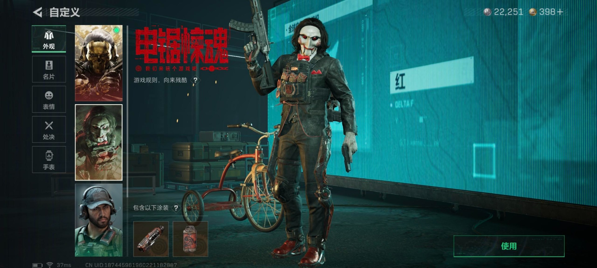 SJZCMW460033三角洲行动账号详情图17