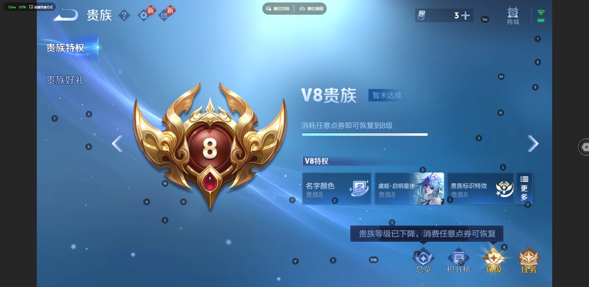 WZCMW4150381王者荣耀账号详情图14