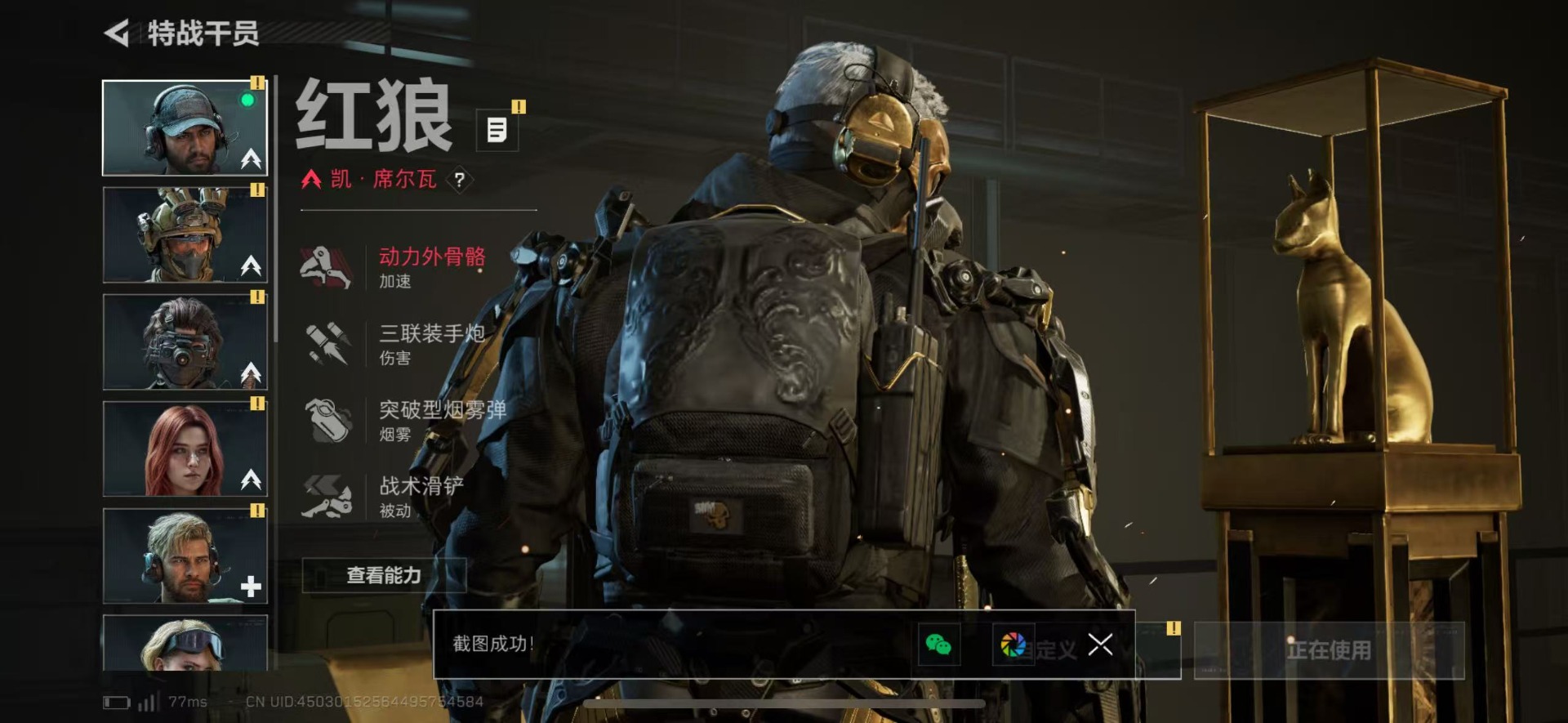 SJZCMW442546三角洲行动账号详情图16