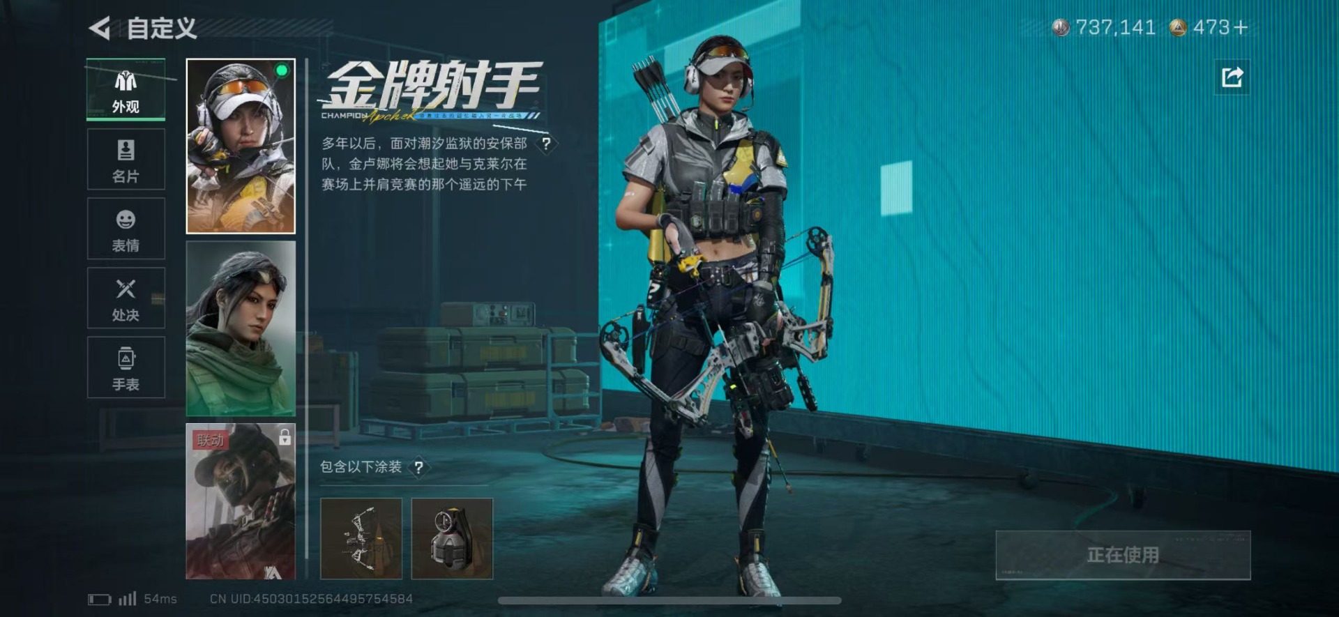 SJZCMW442546三角洲行动账号详情图18