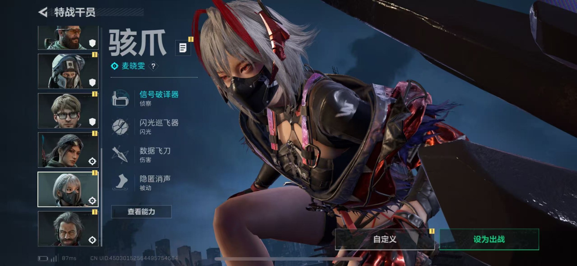 SJZCMW442546三角洲行动账号详情图19