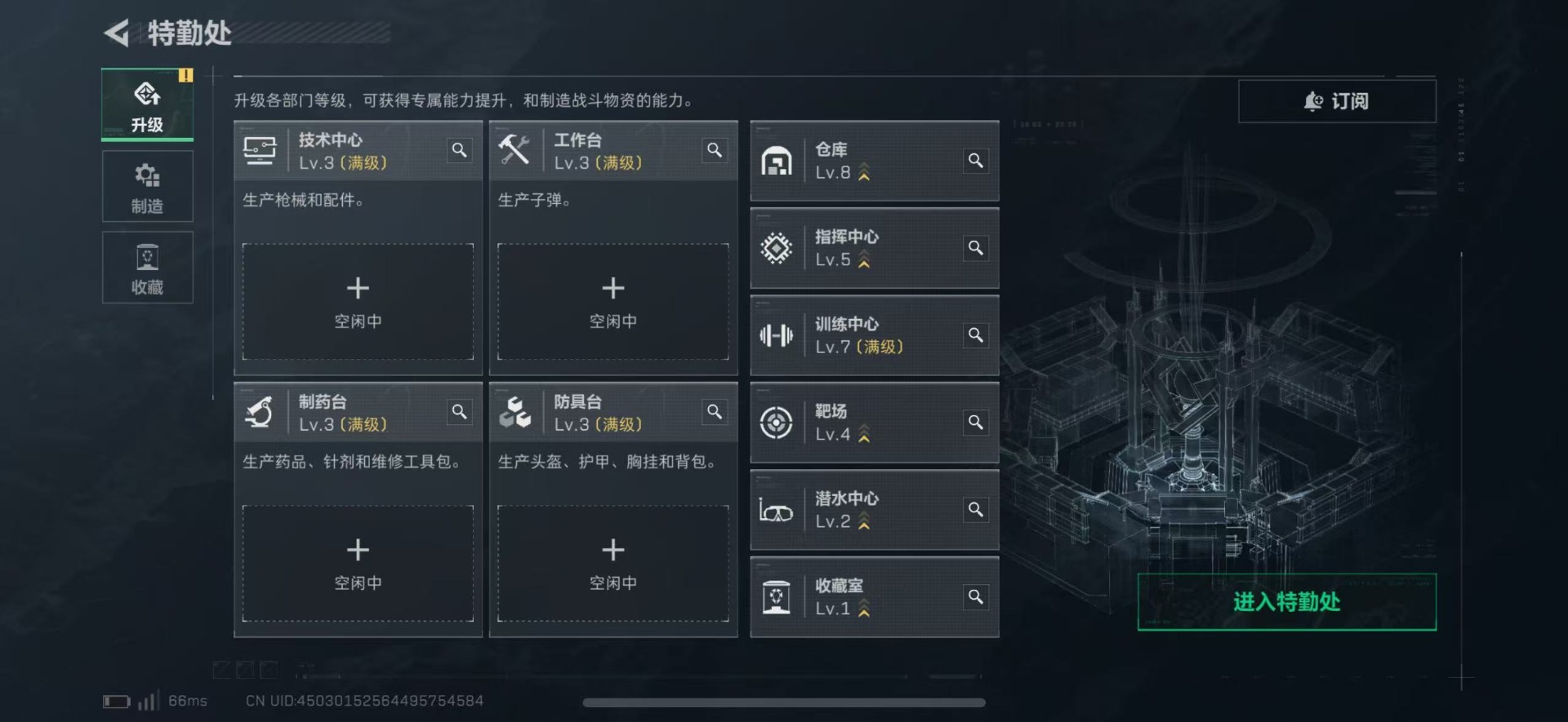 SJZCMW442546三角洲行动账号详情图22