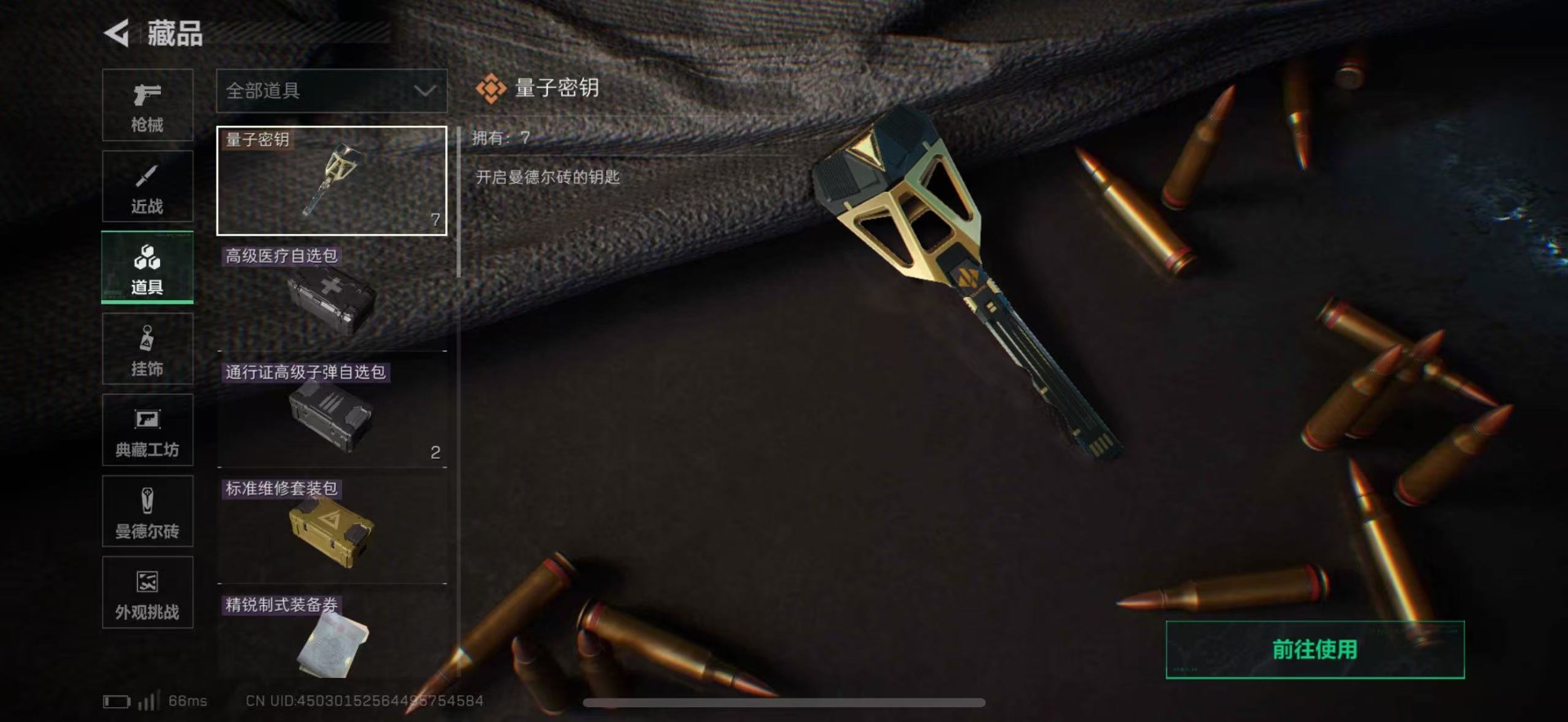 SJZCMW442546三角洲行动账号详情图33