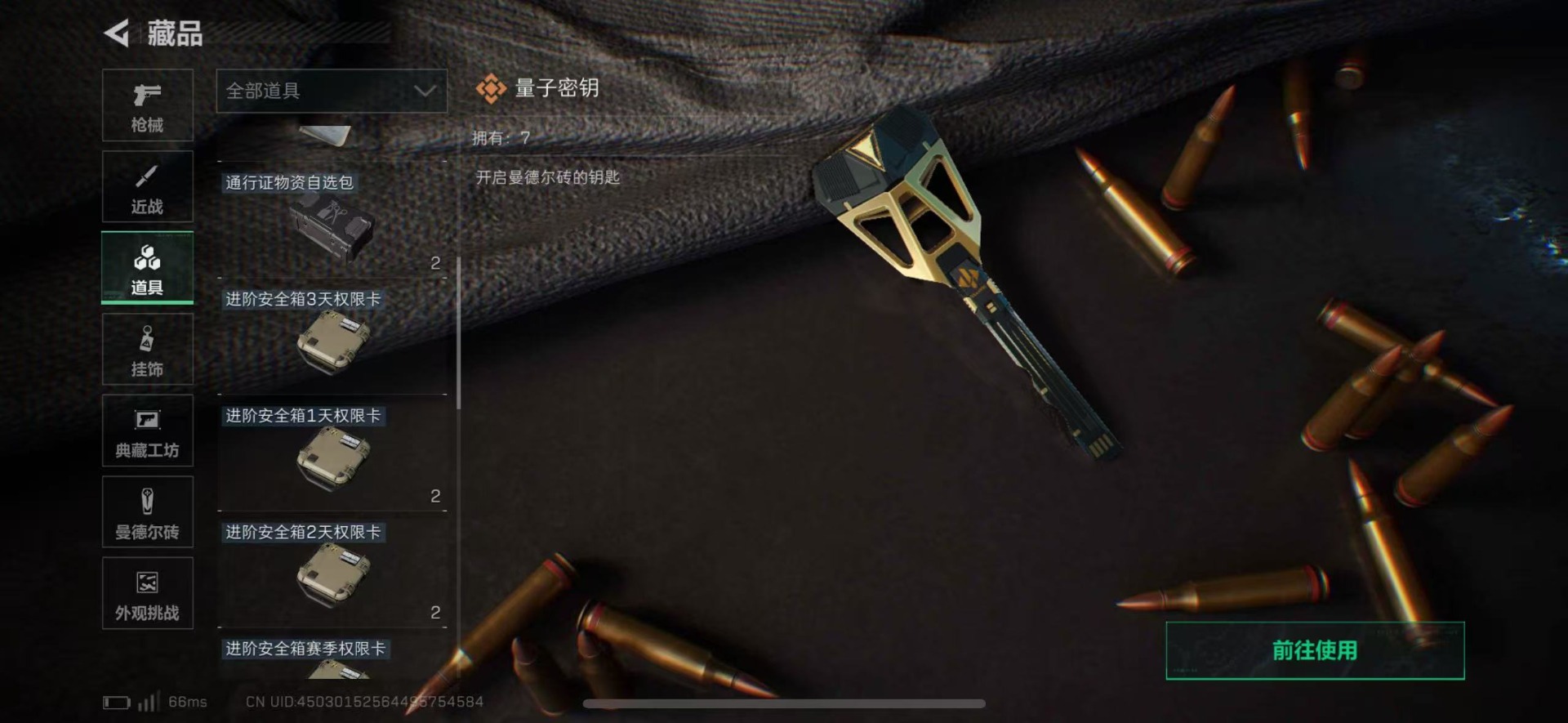 SJZCMW442546三角洲行动账号详情图34