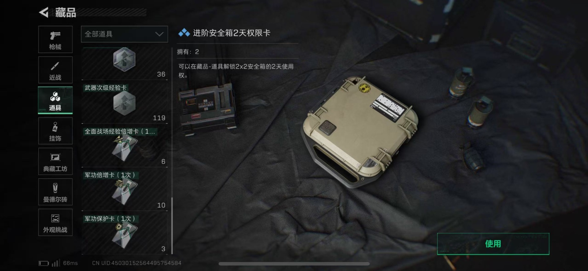 SJZCMW442546三角洲行动账号详情图36