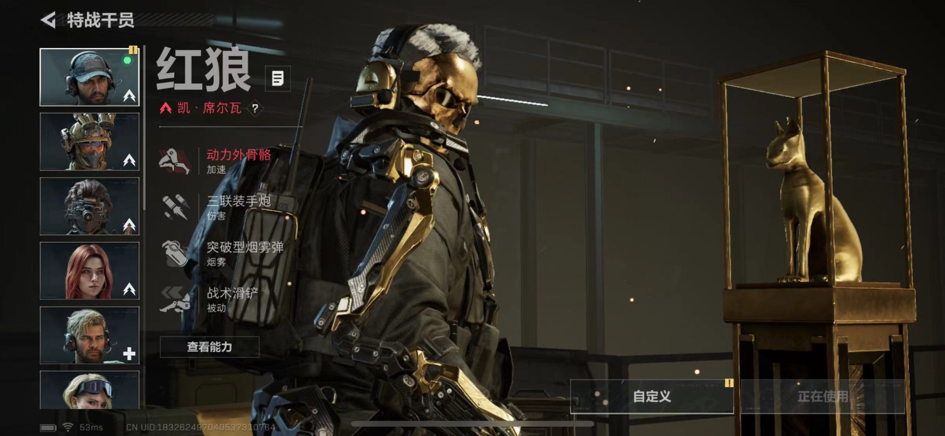 SJZCMW442542三角洲行动账号详情图7