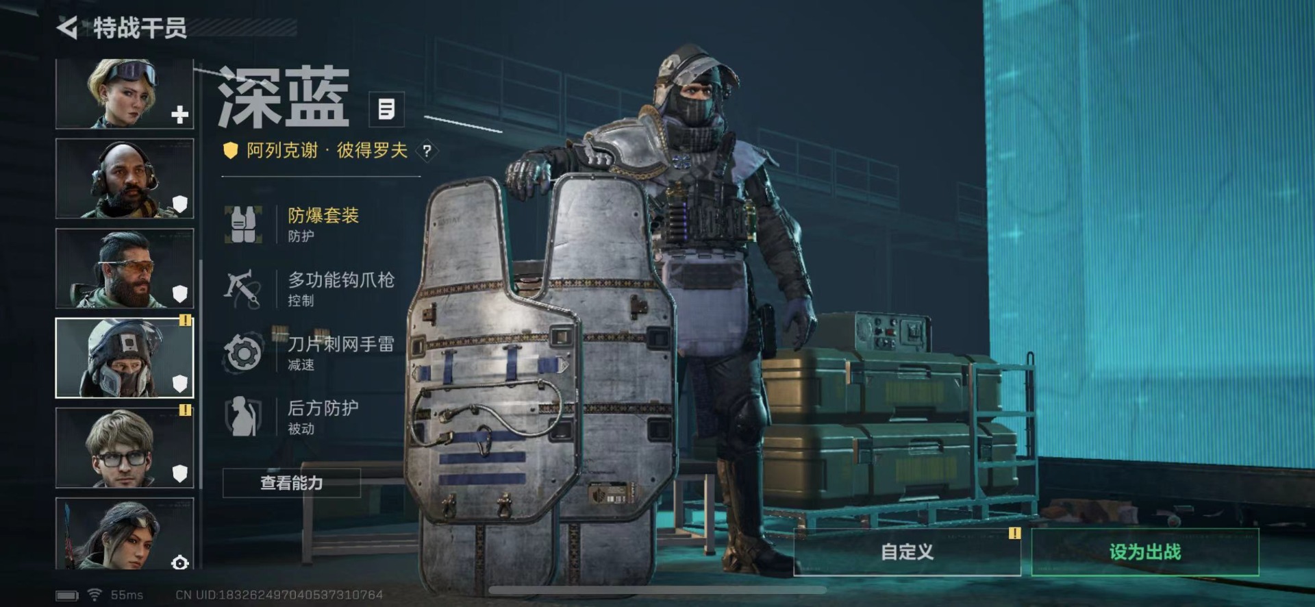 SJZCMW442542三角洲行动账号详情图10