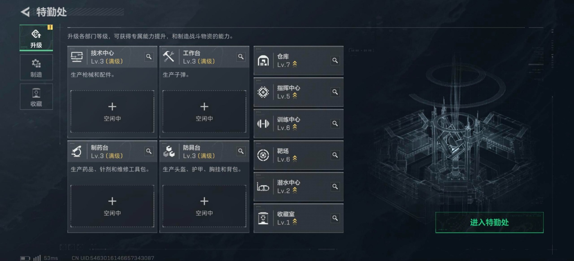 SJZCMW442559三角洲行动账号详情图2