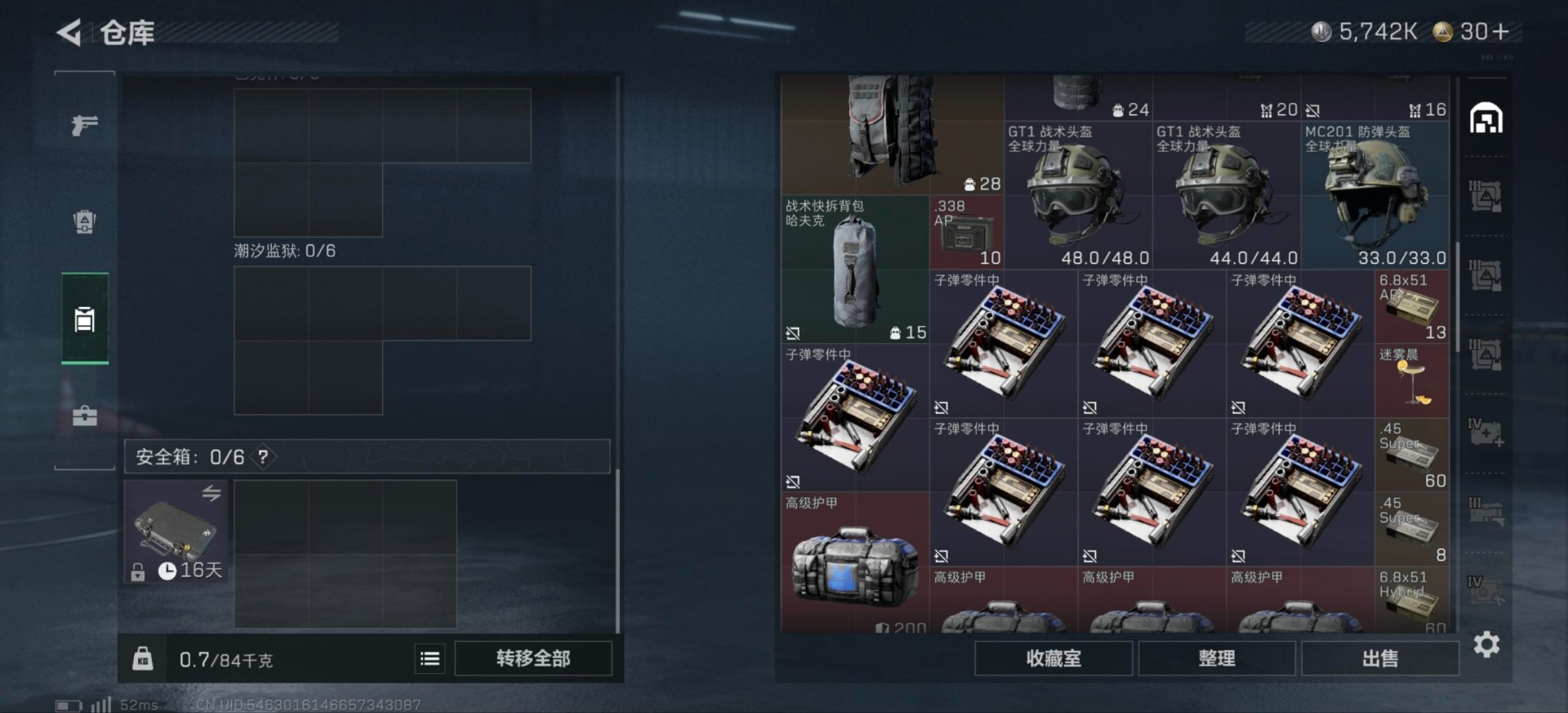 SJZCMW442559三角洲行动账号详情图6