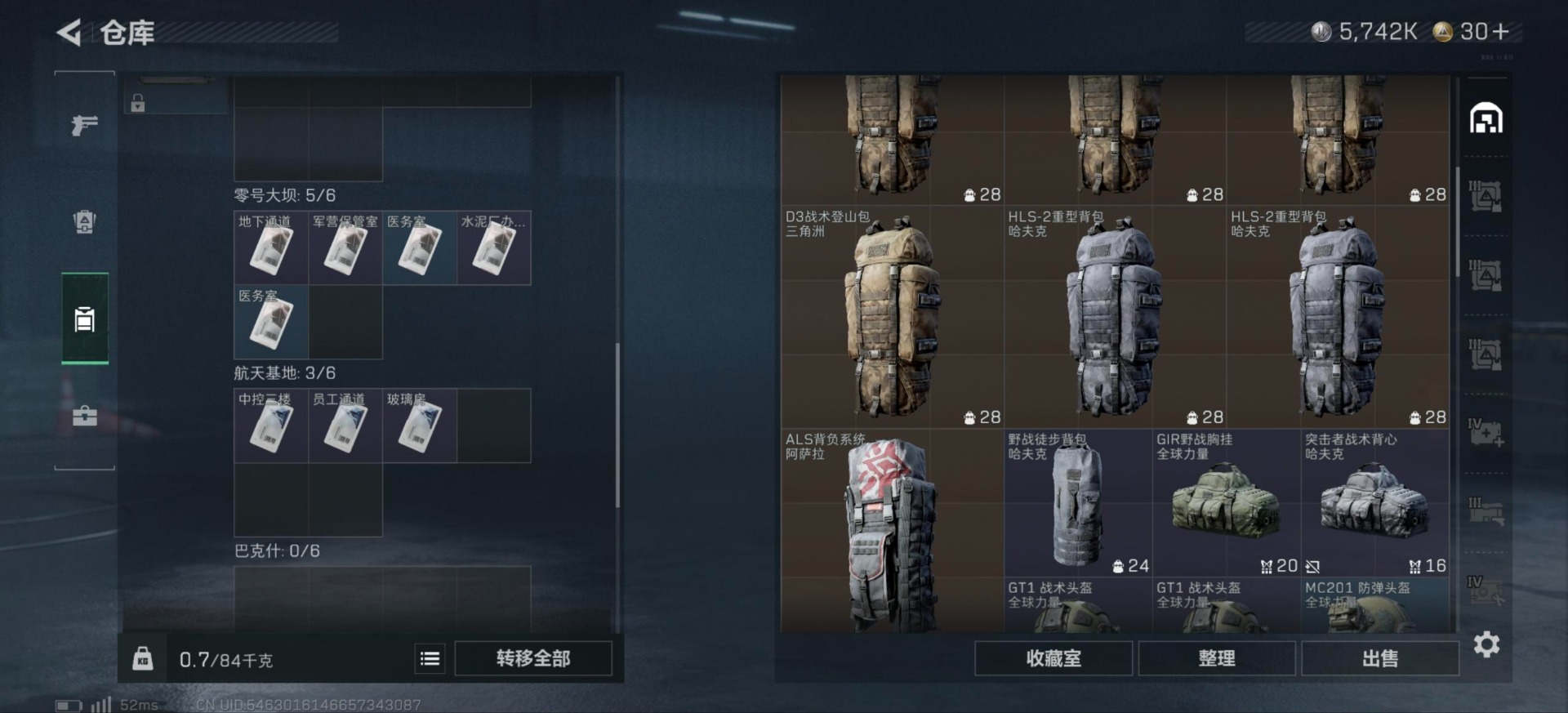 SJZCMW442559三角洲行动账号详情图13