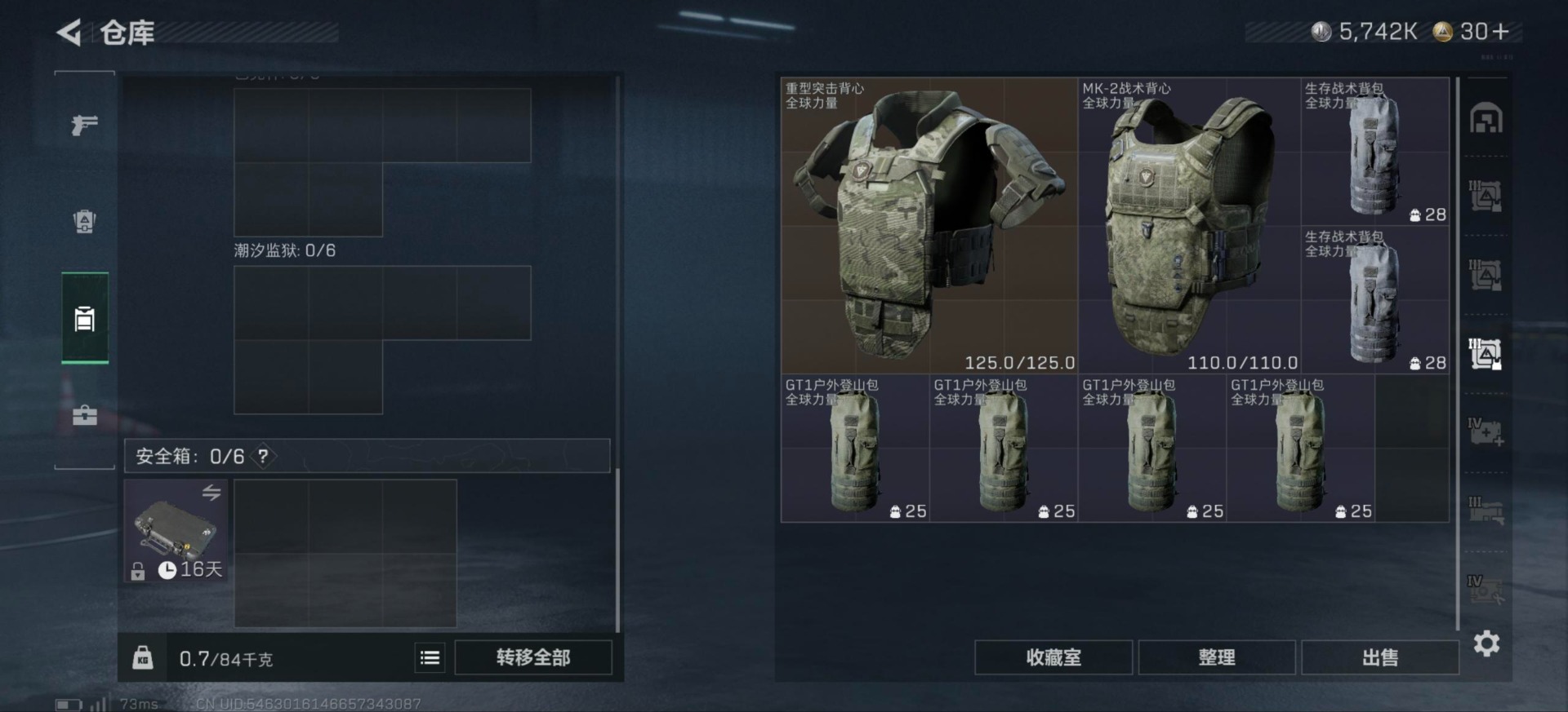 SJZCMW442559三角洲行动账号详情图19