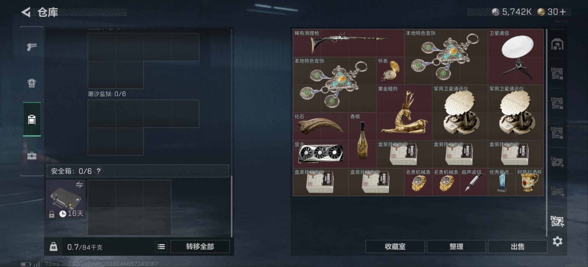 SJZCMW442559三角洲行动账号详情图22