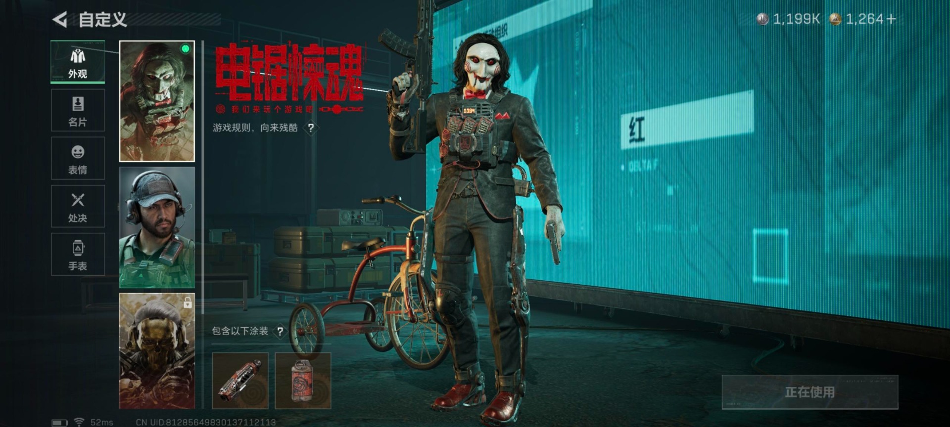 SJZQM454496三角洲行动账号详情图19