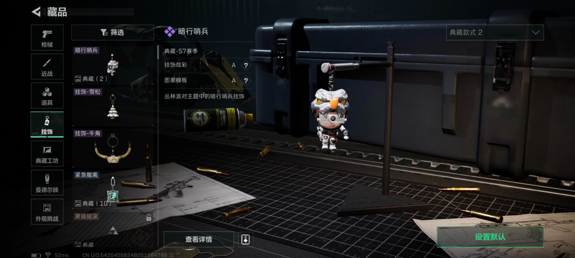 SJZCMW442717三角洲行动账号详情图5