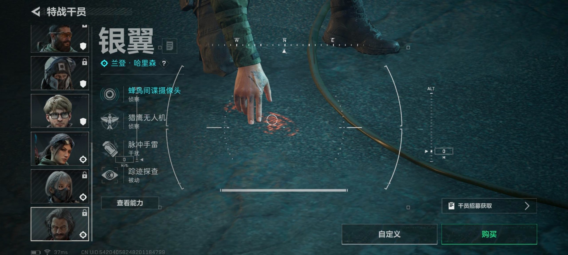 SJZCMW442717三角洲行动账号详情图14