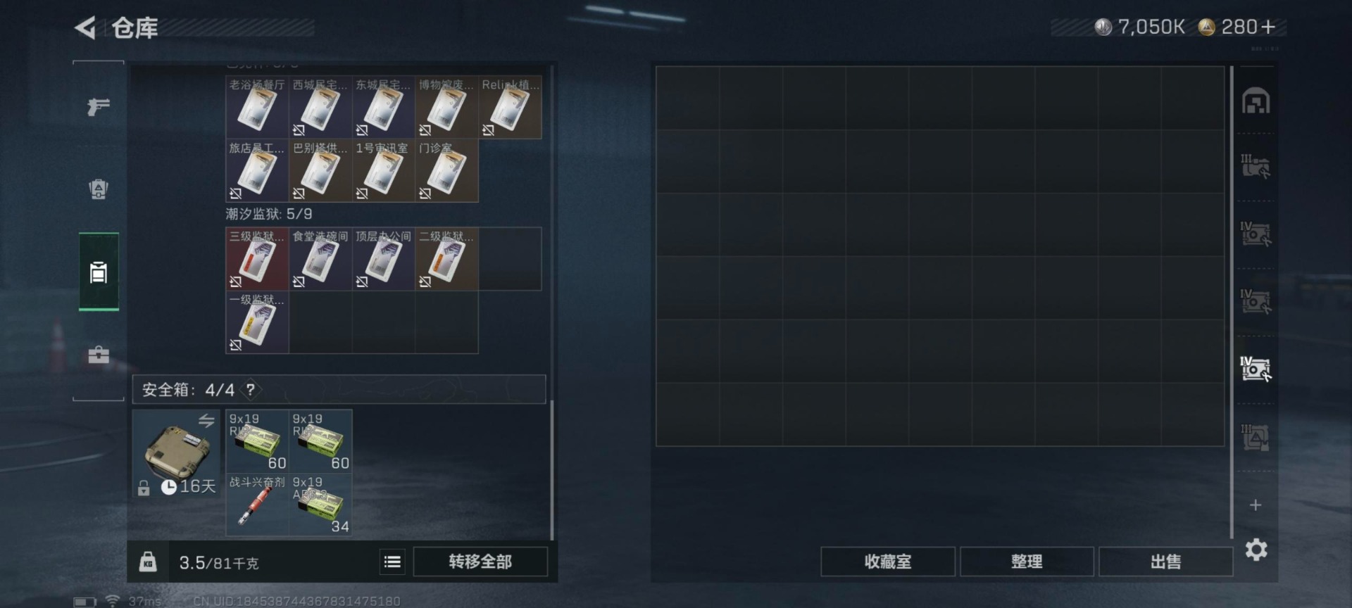 SJZCMW442721三角洲行动账号详情图11