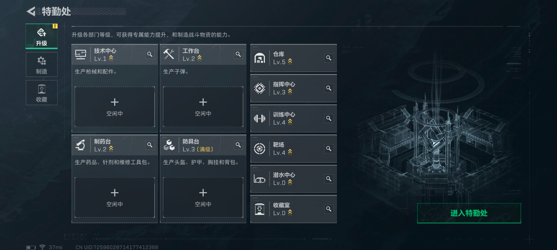 SJZCMW445192三角洲行动账号详情图13