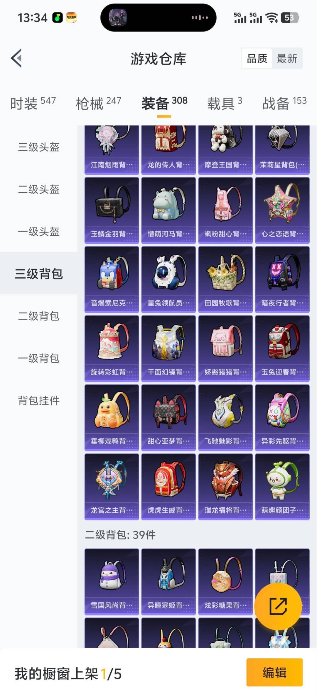 WZQM4176140王者荣耀账号详情图27 WZQM4176140王者荣耀账号详情图27