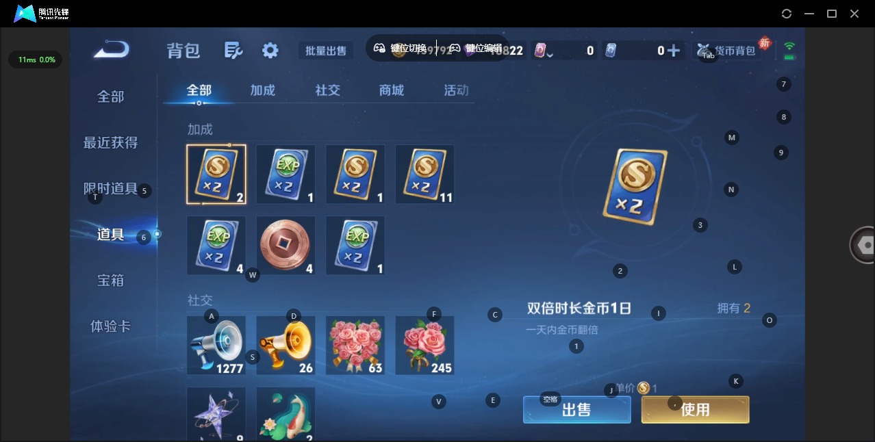 WZQM4153400王者荣耀账号详情图13