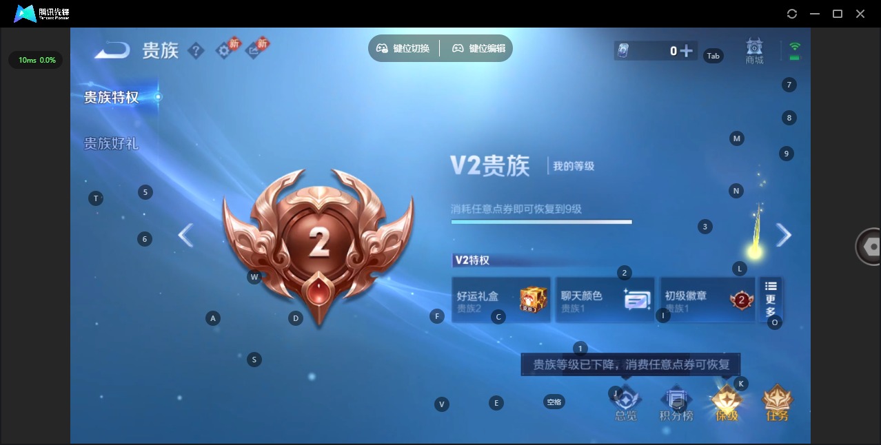 WZQM4153400王者荣耀账号详情图15