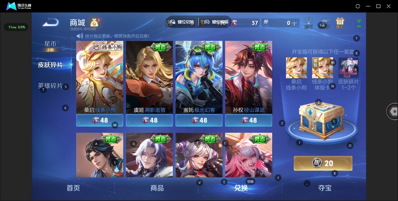 WZQM4153400王者荣耀账号详情图14