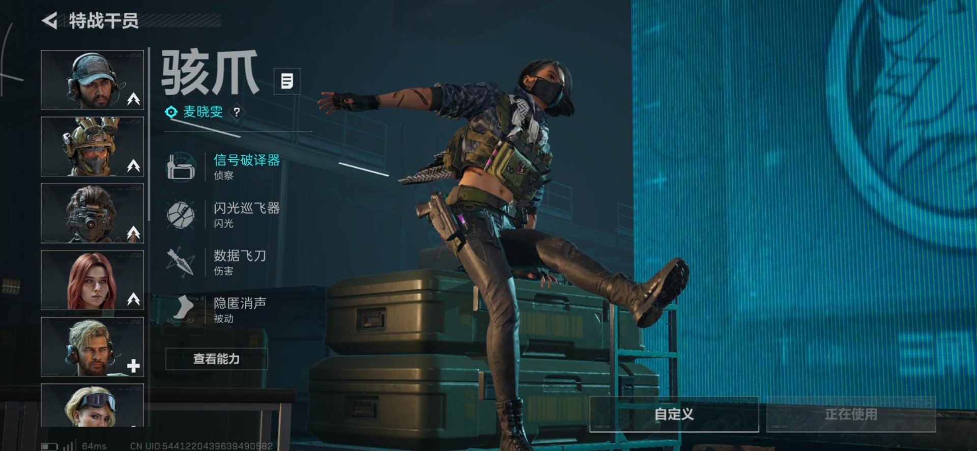 SJZCMW443715三角洲行动账号详情图4