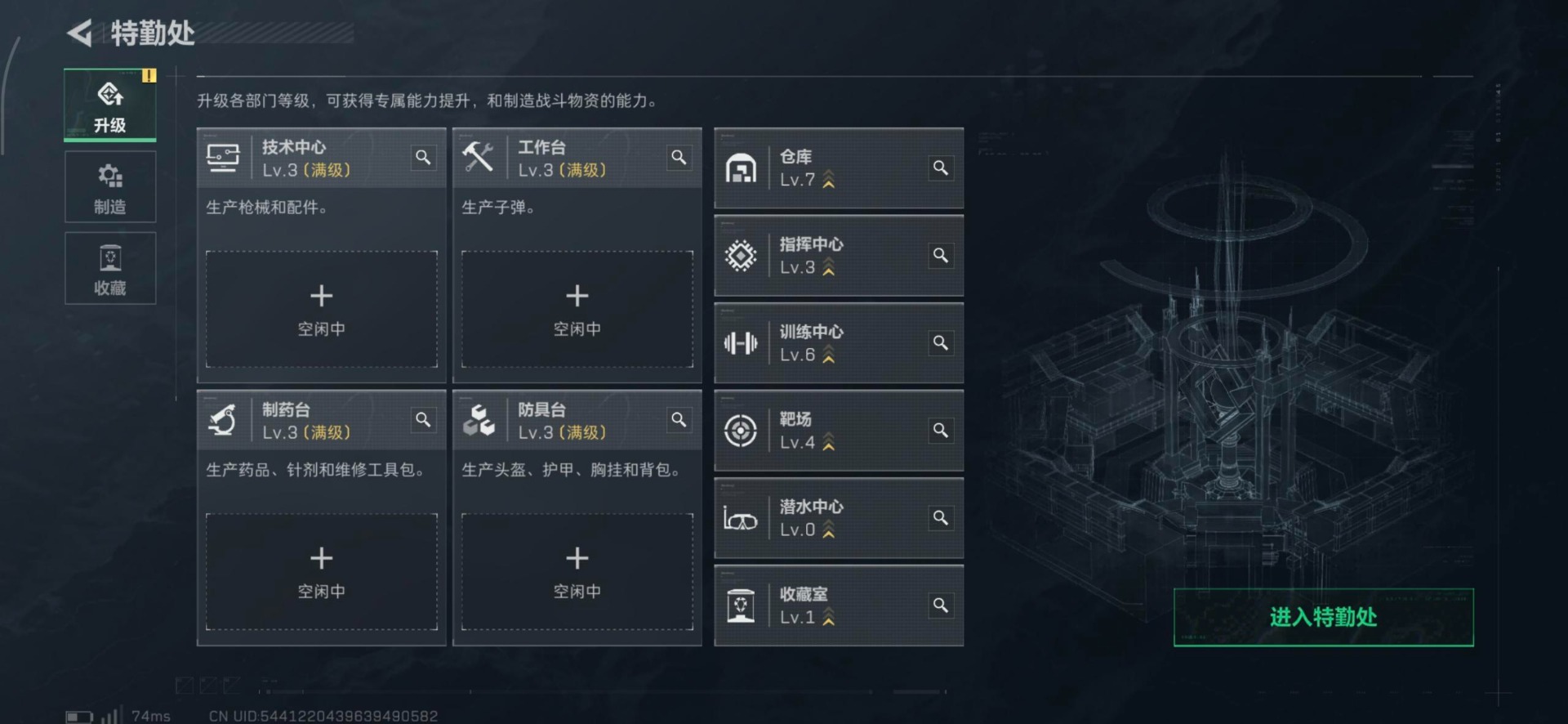 SJZCMW443715三角洲行动账号详情图13