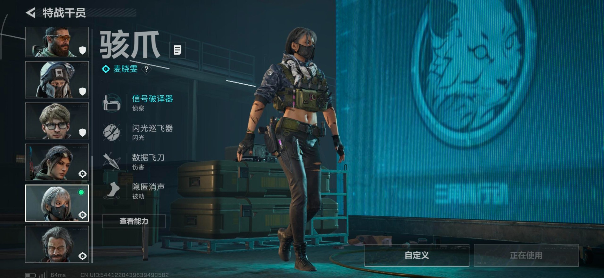 SJZCMW443715三角洲行动账号详情图25