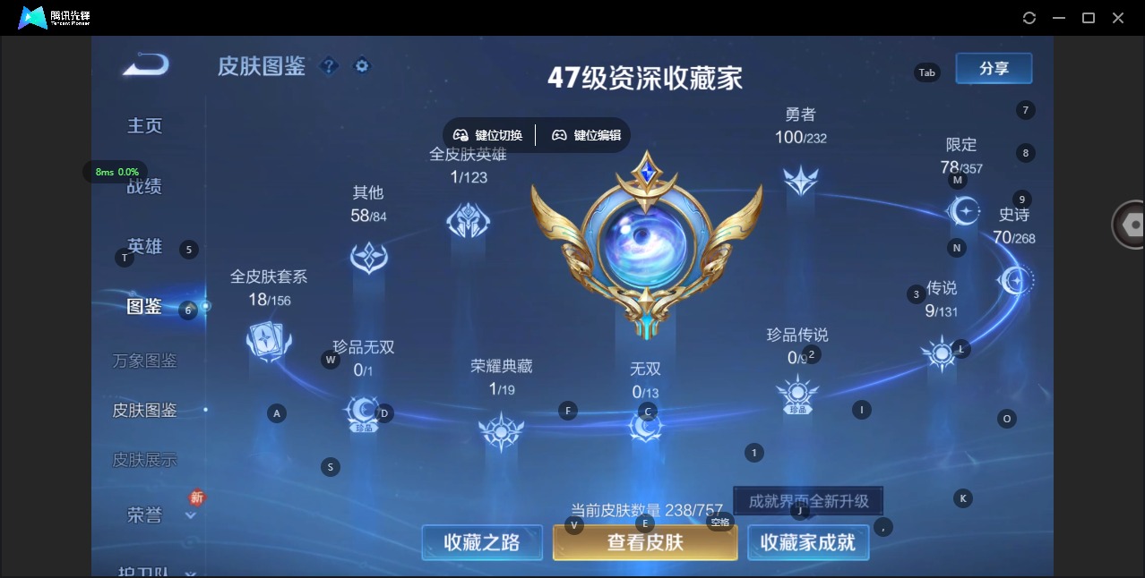 WZCMW4169054王者荣耀账号详情图5