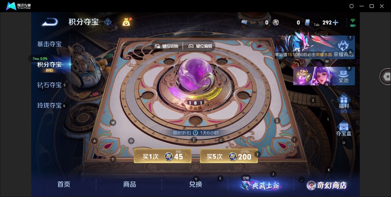 WZCMW4169054王者荣耀账号详情图12