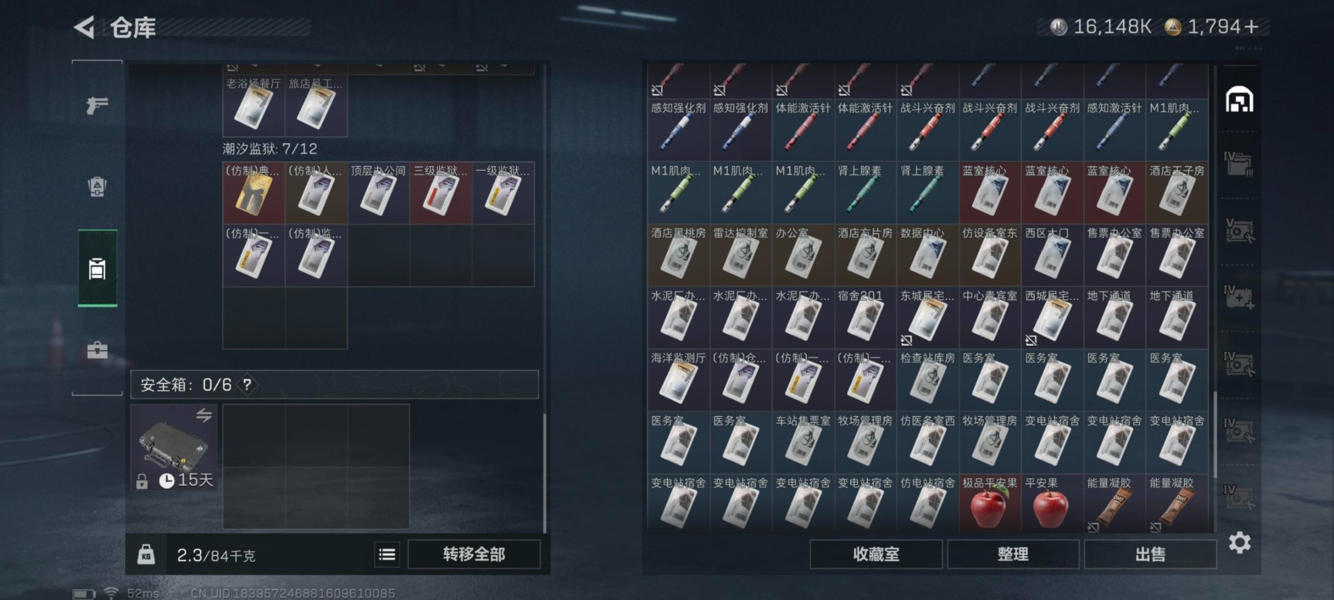 SJZQM455528三角洲行动账号详情图12