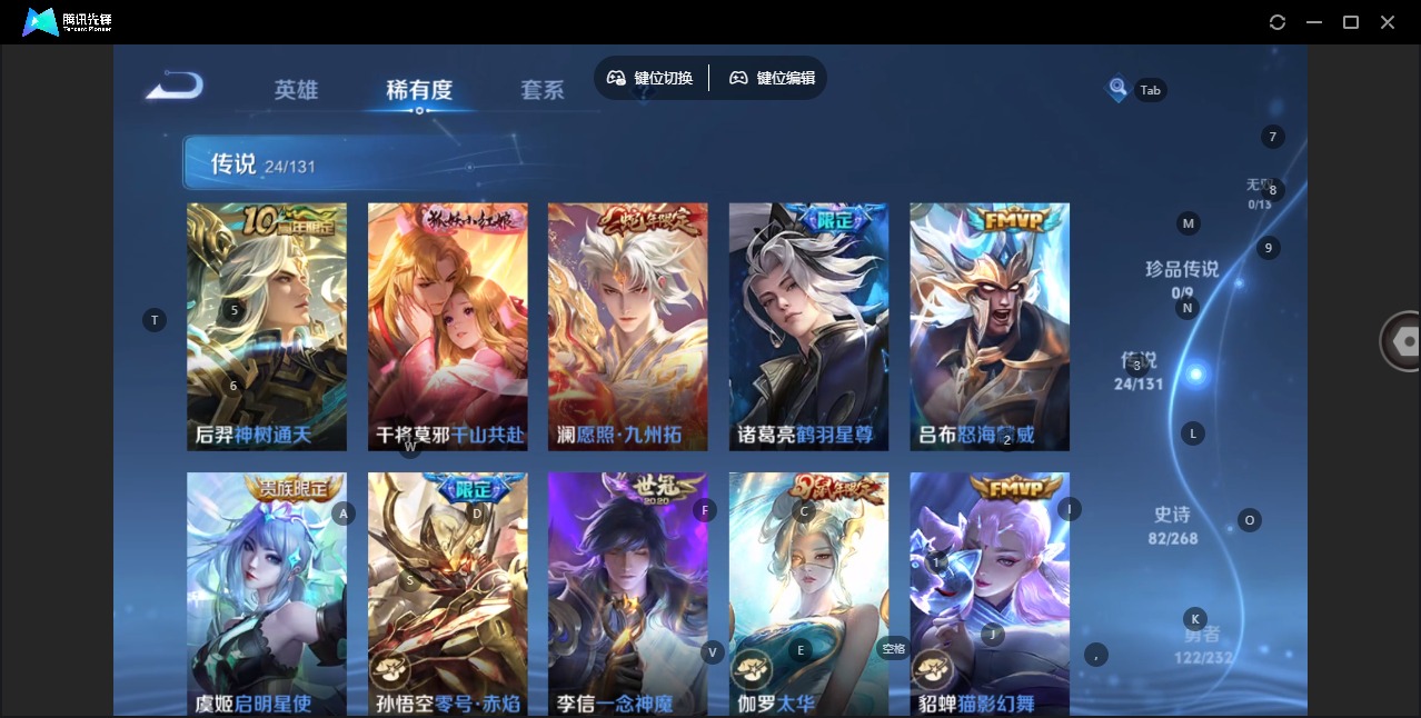 WZCMW4155680王者荣耀账号详情图8