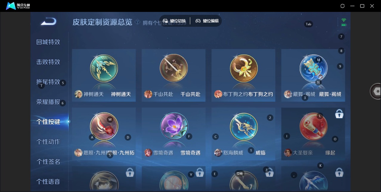 WZCMW4155680王者荣耀账号详情图13