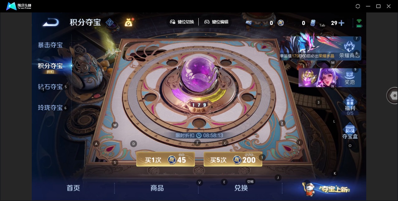 WZCMW4155680王者荣耀账号详情图16