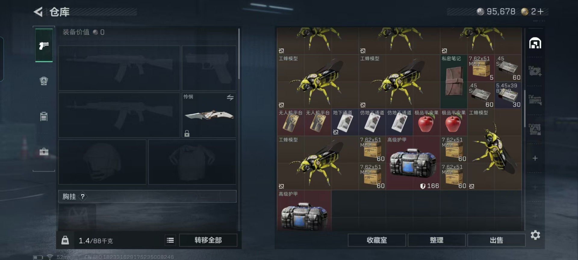 SJZQM456319三角洲行动账号详情图25