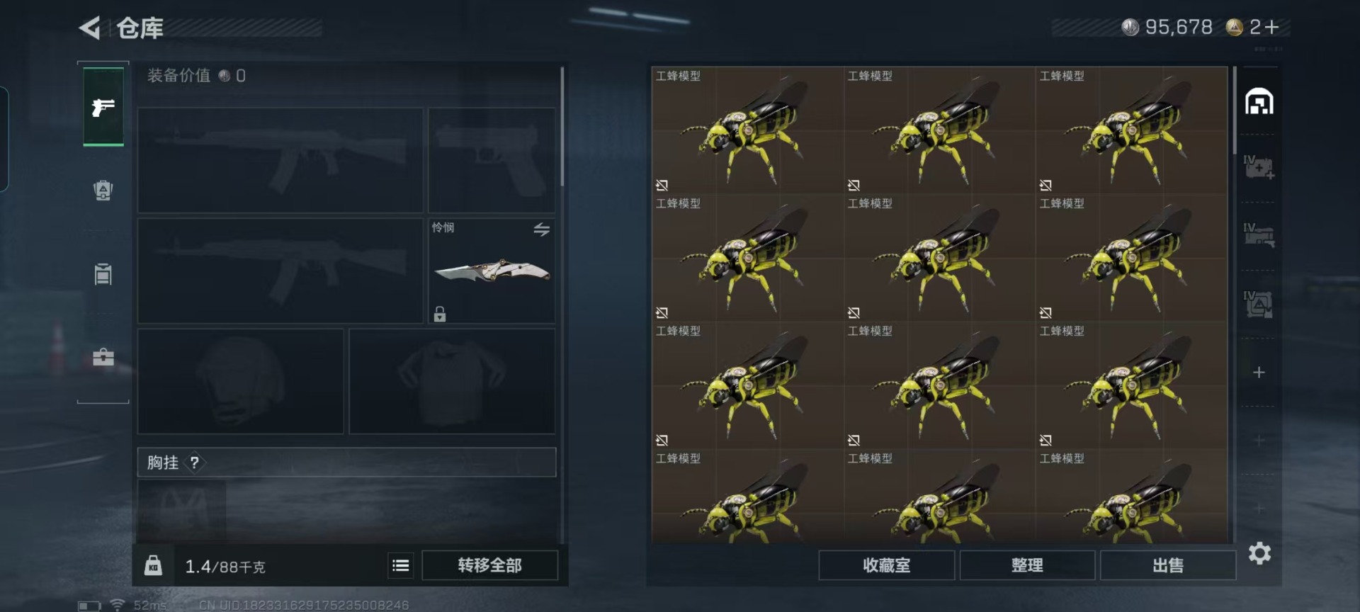 SJZQM456319三角洲行动账号详情图27