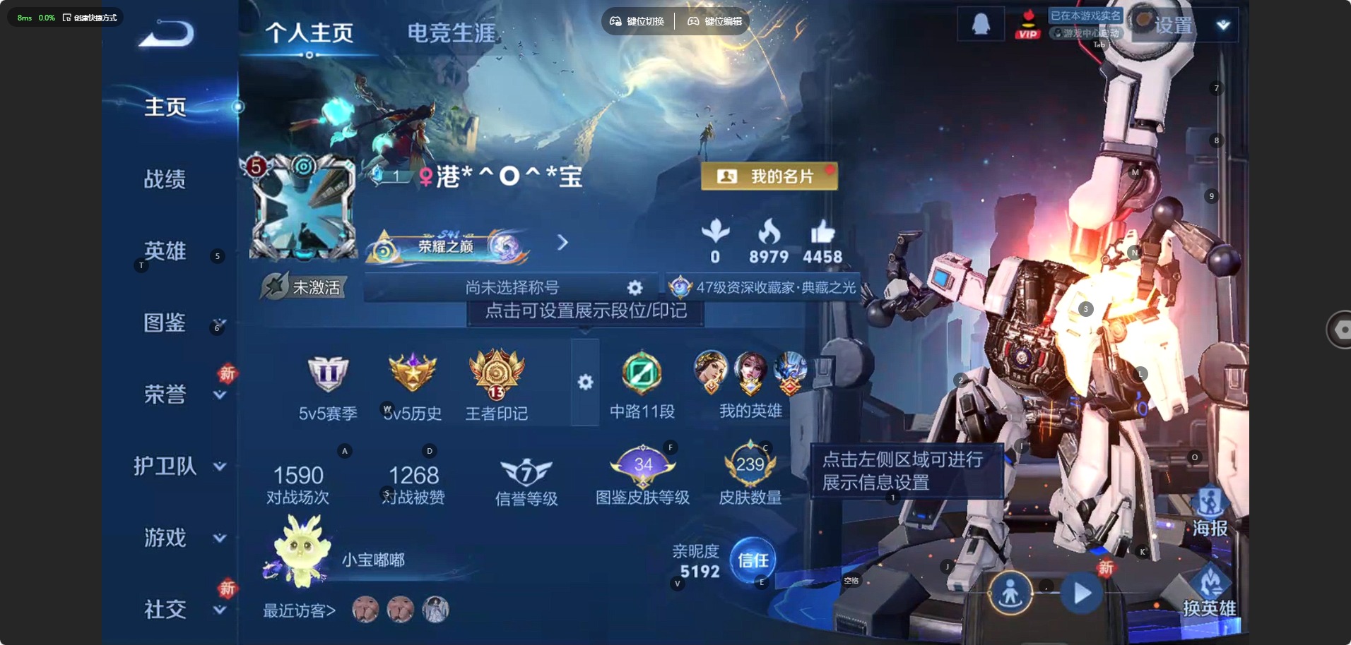 WZCMW4155691王者荣耀账号详情图3