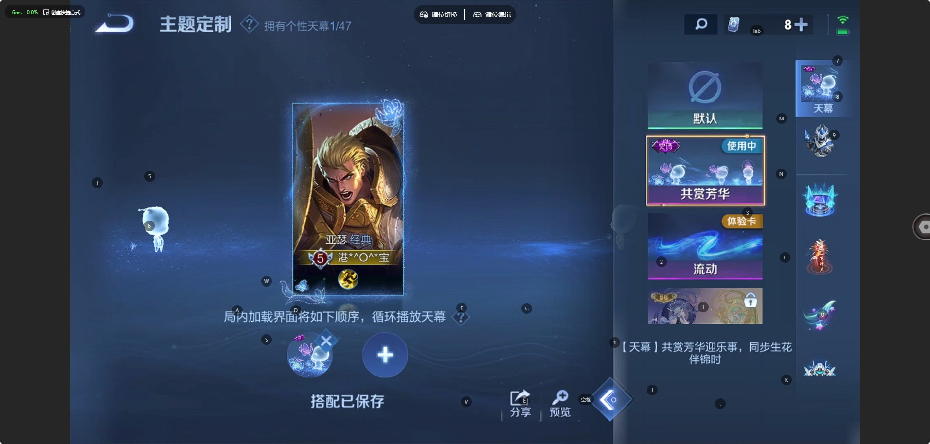 WZCMW4155691王者荣耀账号详情图8