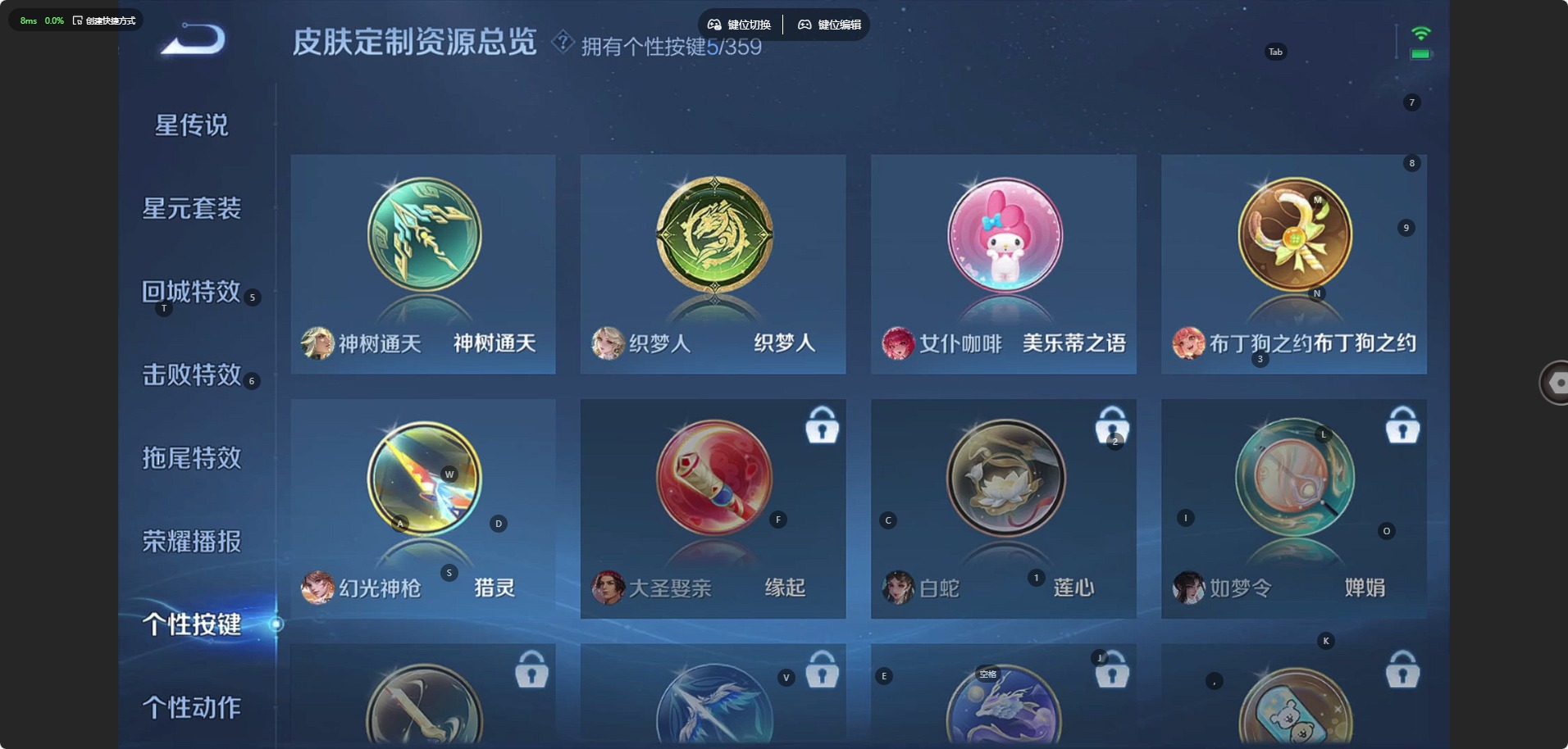 WZCMW4155691王者荣耀账号详情图10