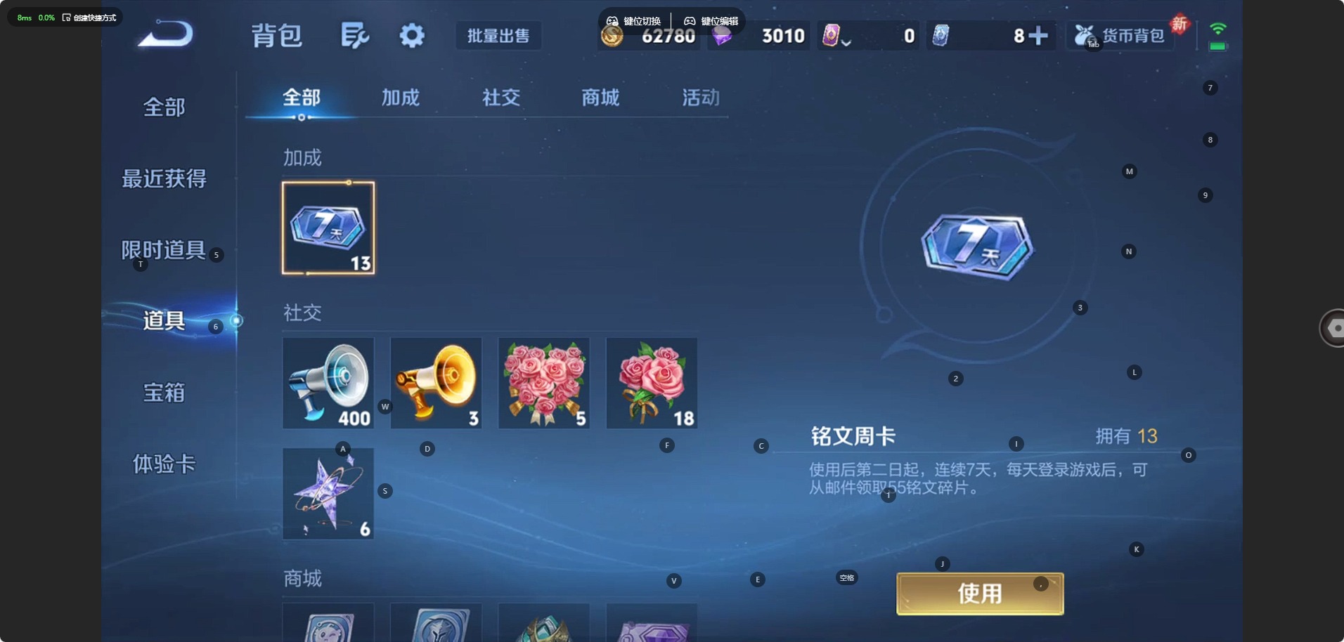 WZCMW4155691王者荣耀账号详情图11