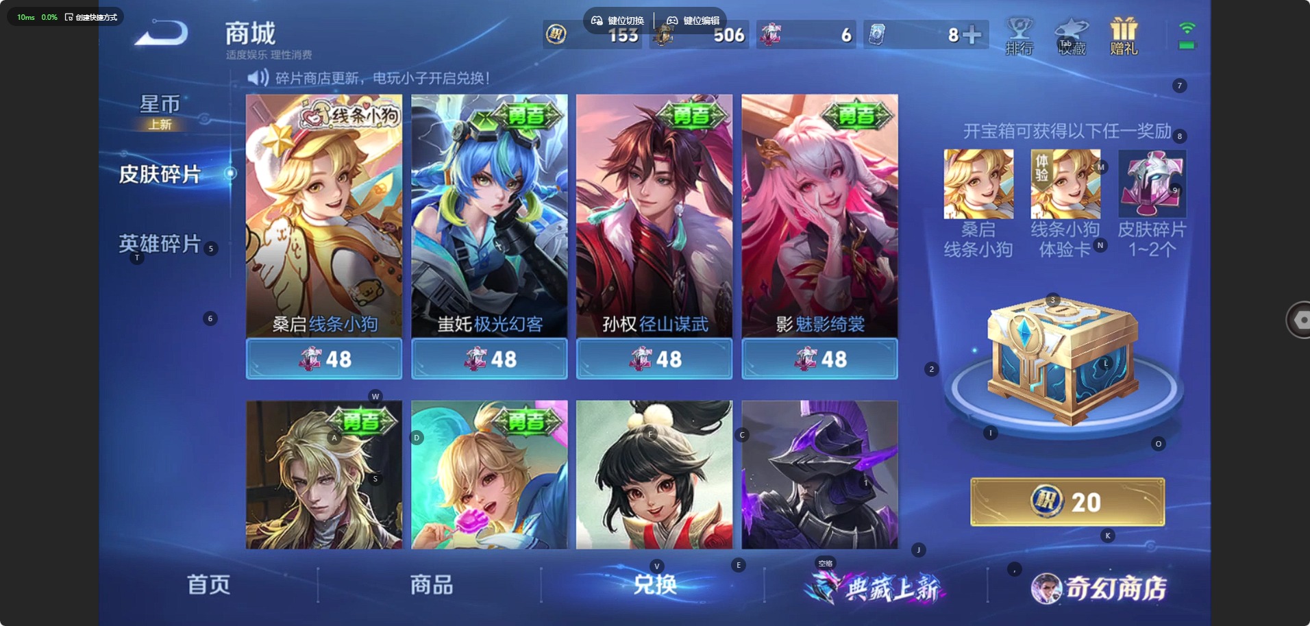 WZCMW4155691王者荣耀账号详情图12