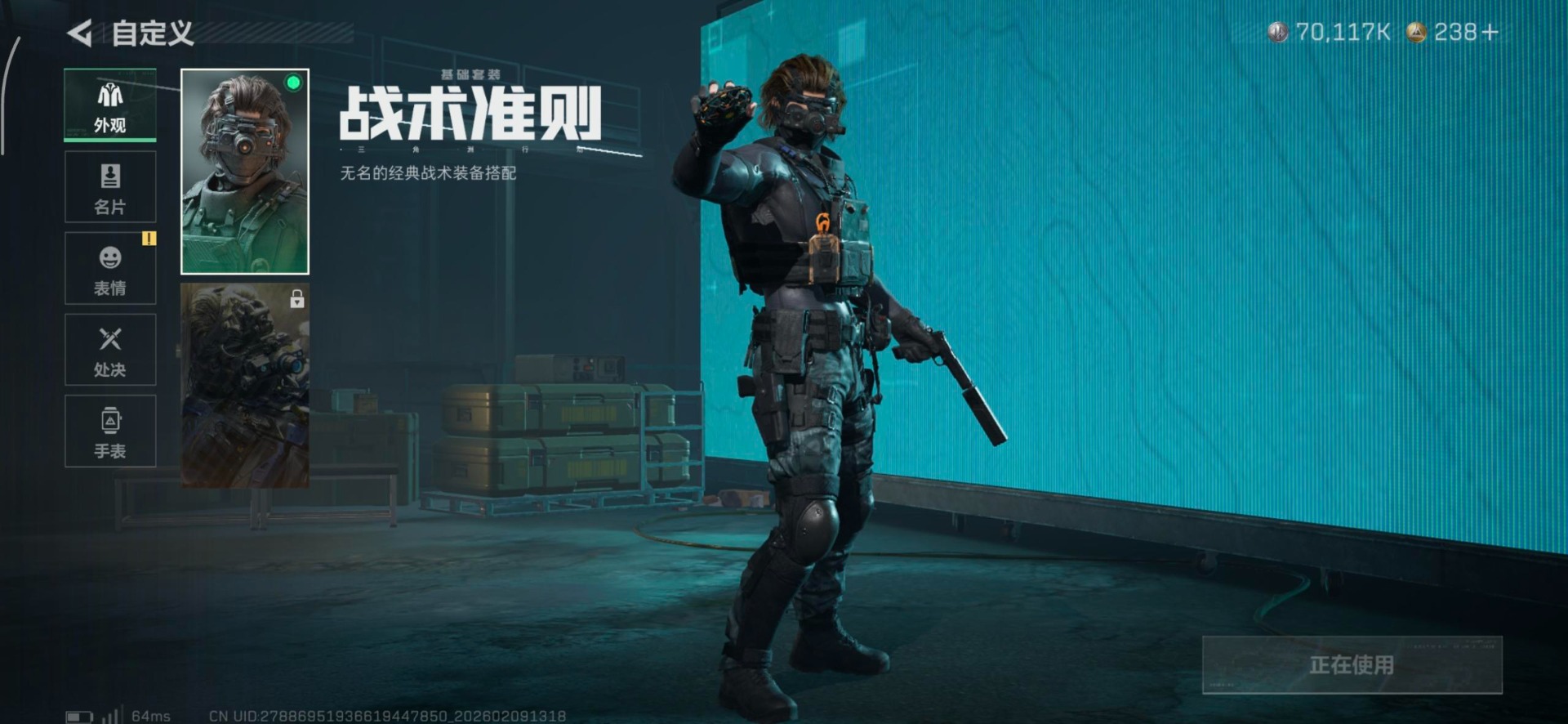 SJZQM459828三角洲行动账号详情图18