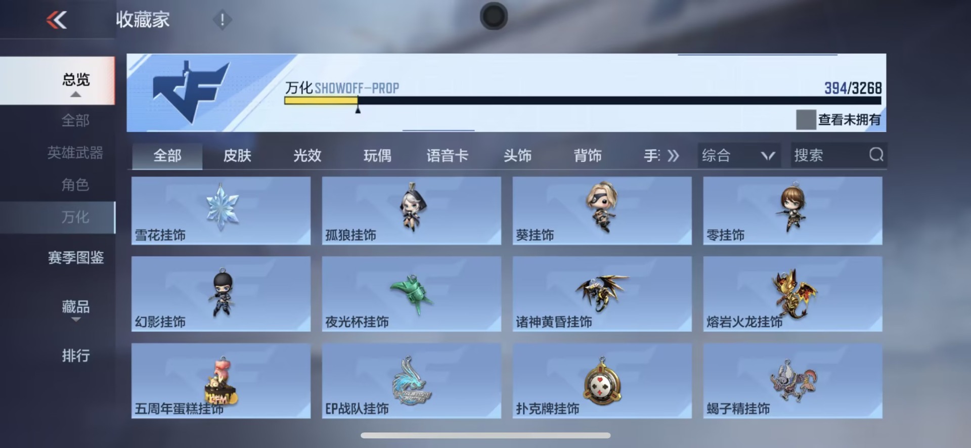 CFMLX426188枪战王者账号详情图18