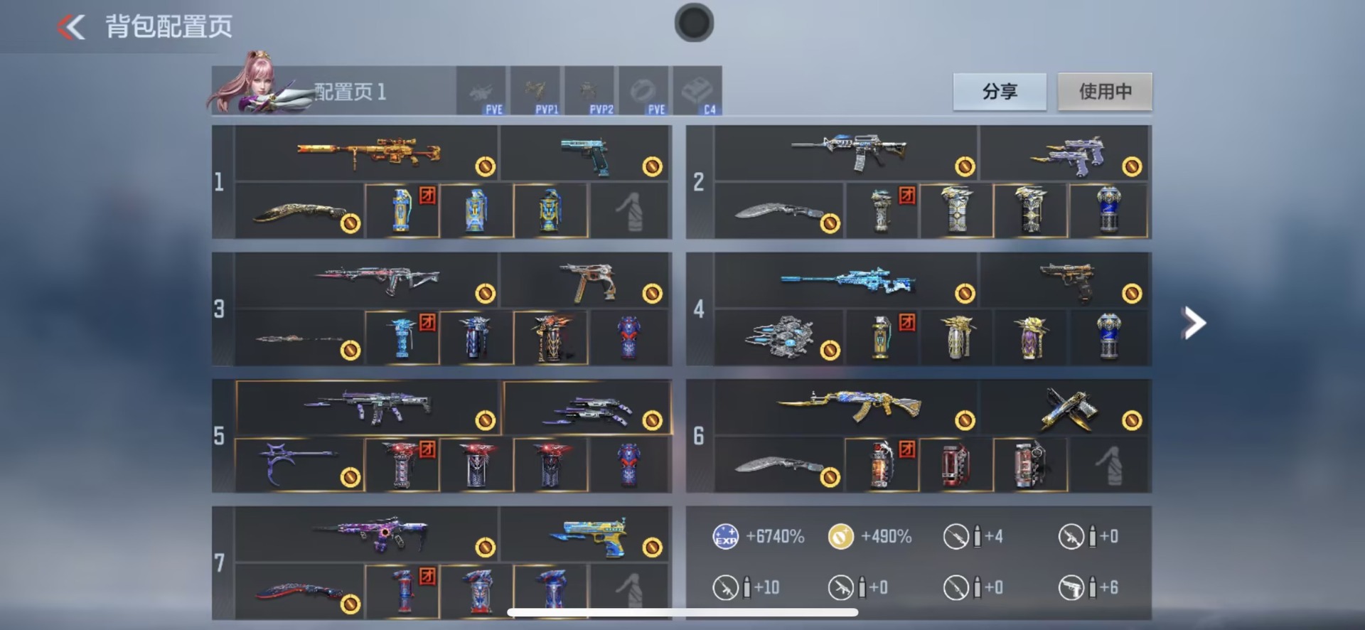 CFMLX426188枪战王者账号详情图47