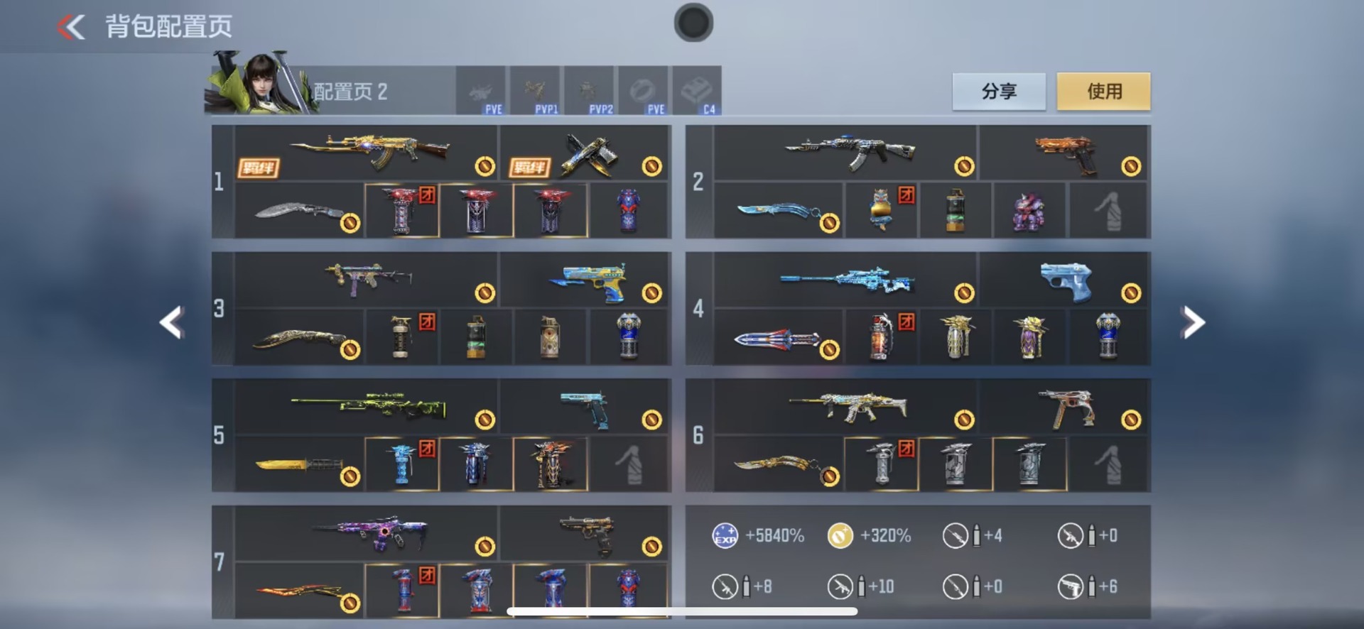 CFMLX426188枪战王者账号详情图52