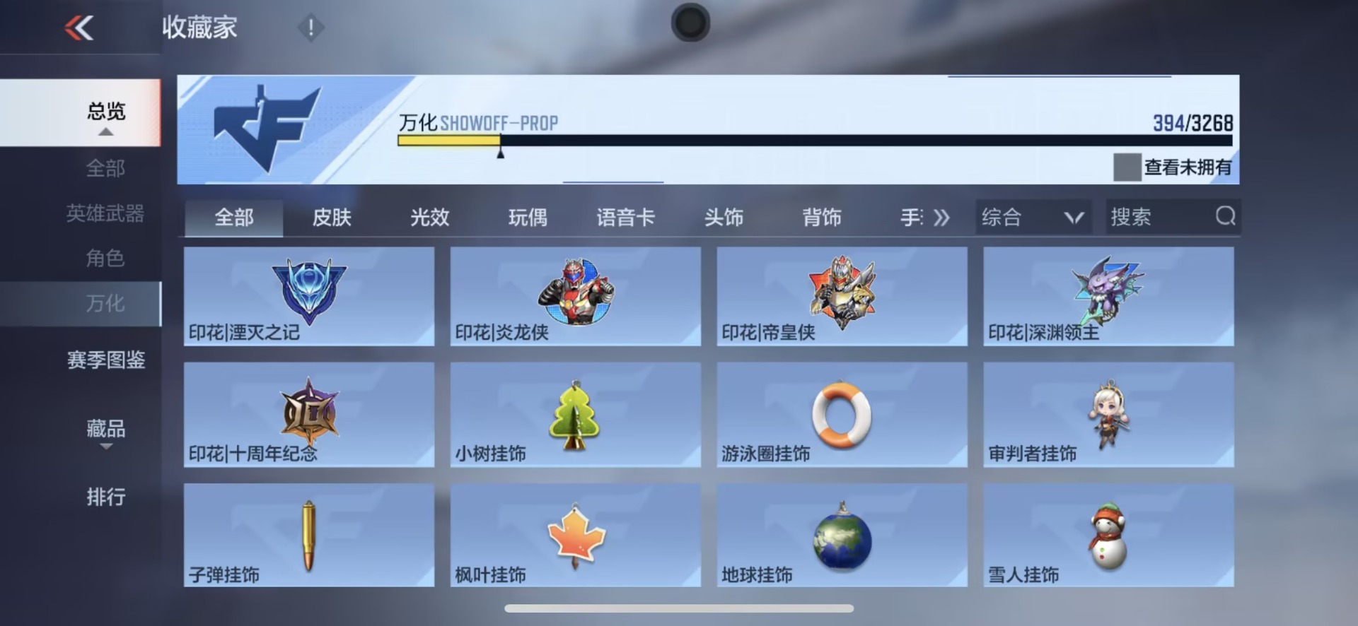 CFMLX426188枪战王者账号详情图54